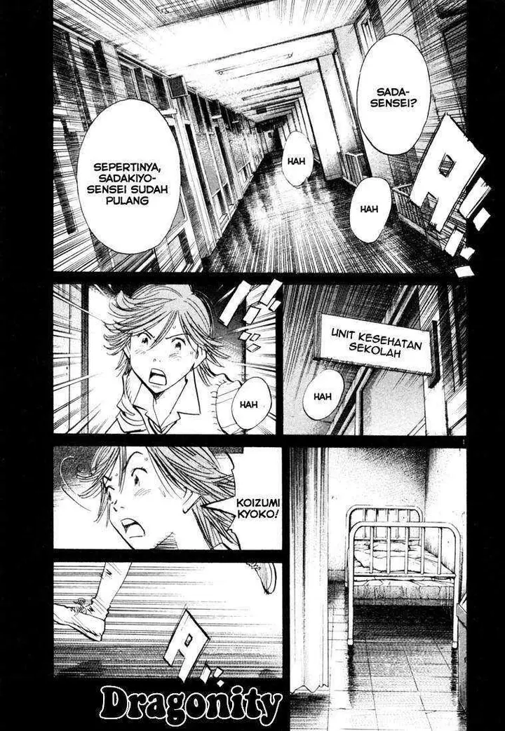 image-komik-20th-century-boys-chapter-104-1/19