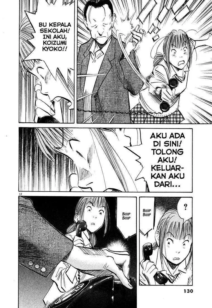 image-komik-20th-century-boys-chapter-105-12/19