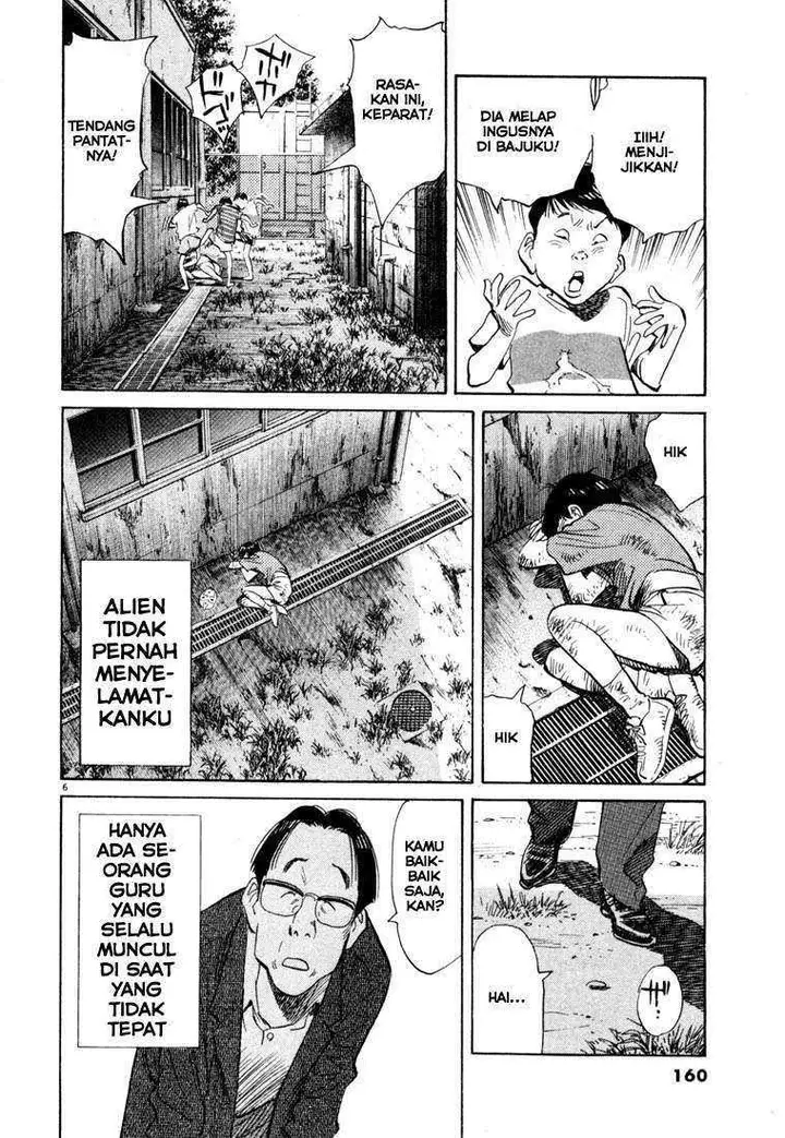 image-komik-20th-century-boys-chapter-107-6/20