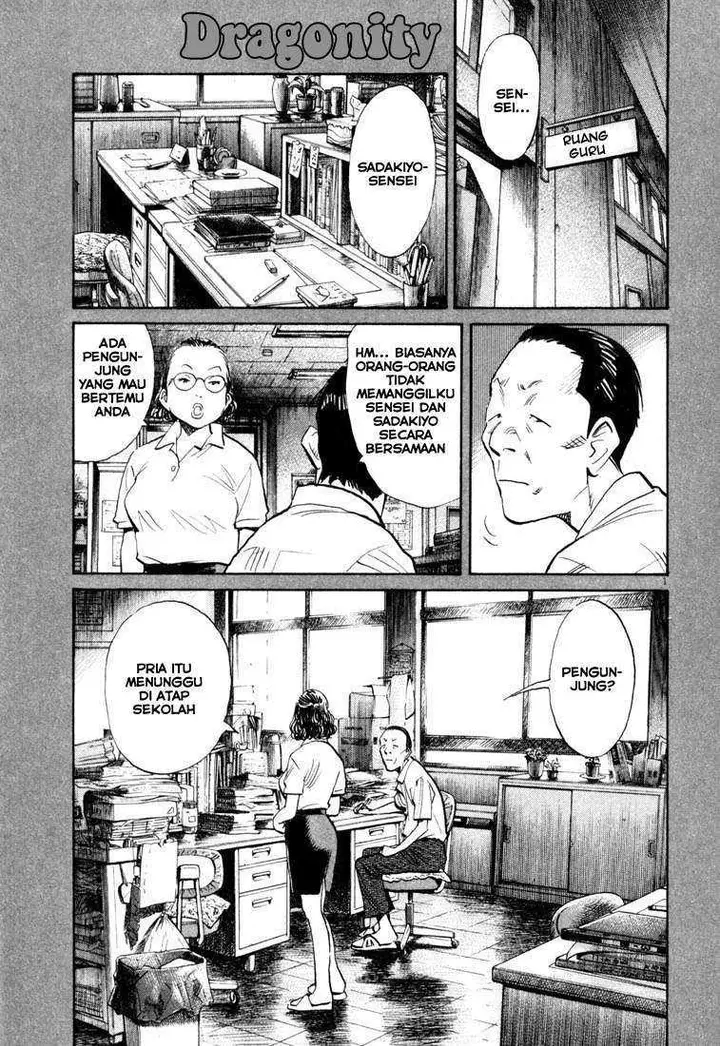 image-komik-20th-century-boys-chapter-113-1/20
