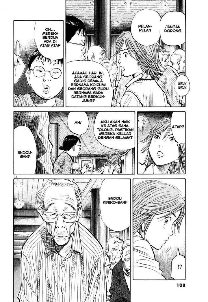 image-komik-20th-century-boys-chapter-115-12/19