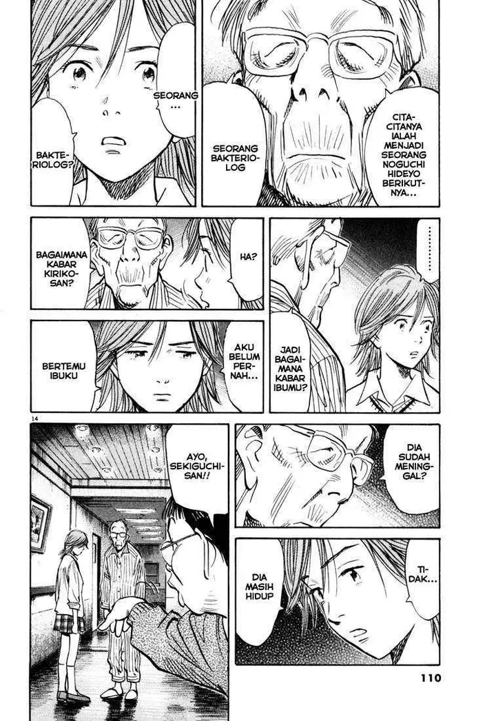 image-komik-20th-century-boys-chapter-115-14/19