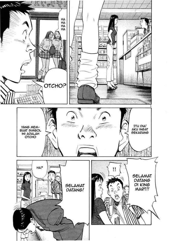 image-komik-20th-century-boys-chapter-12-5/19