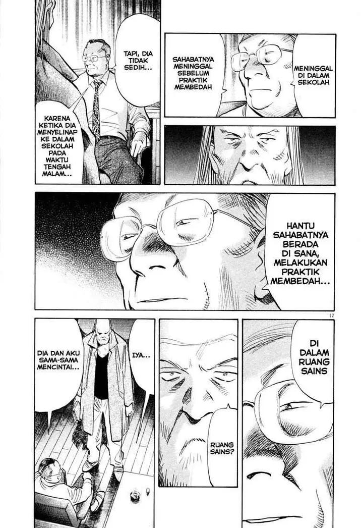image-komik-20th-century-boys-chapter-121-12/20