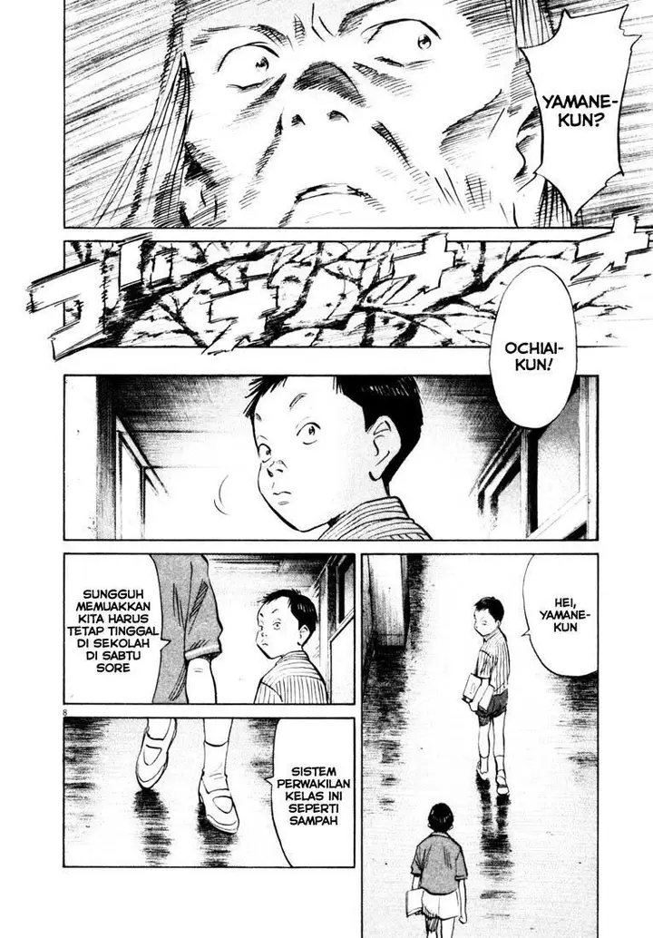 image-komik-20th-century-boys-chapter-125-8/19