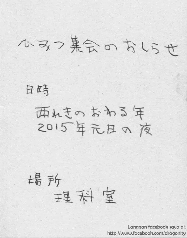 image-komik-20th-century-boys-chapter-126-16/20