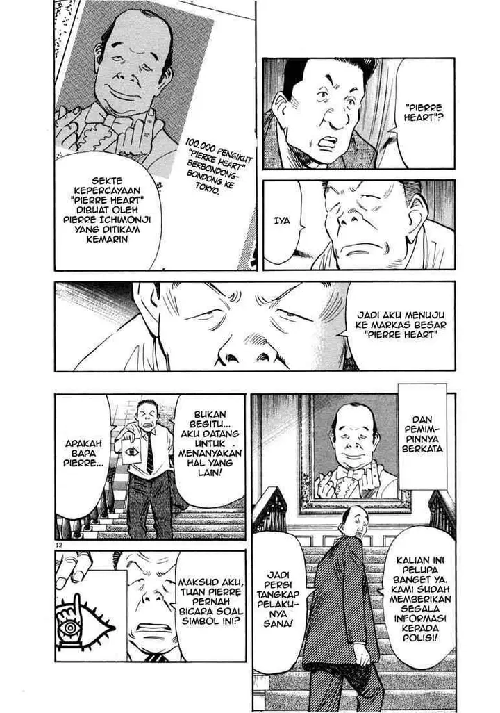image-komik-20th-century-boys-chapter-13-12/19