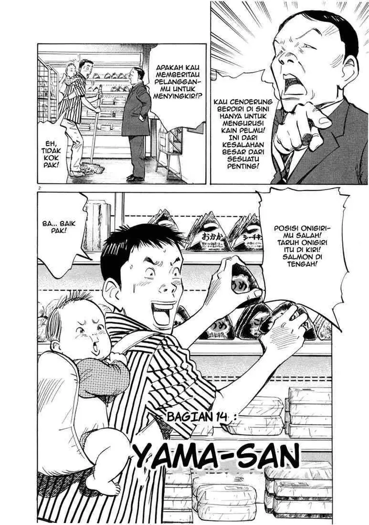 image-komik-20th-century-boys-chapter-14-2/19