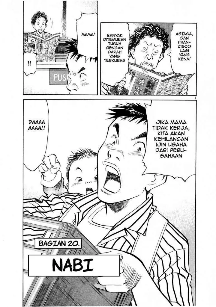 image-komik-20th-century-boys-chapter-20-5/18