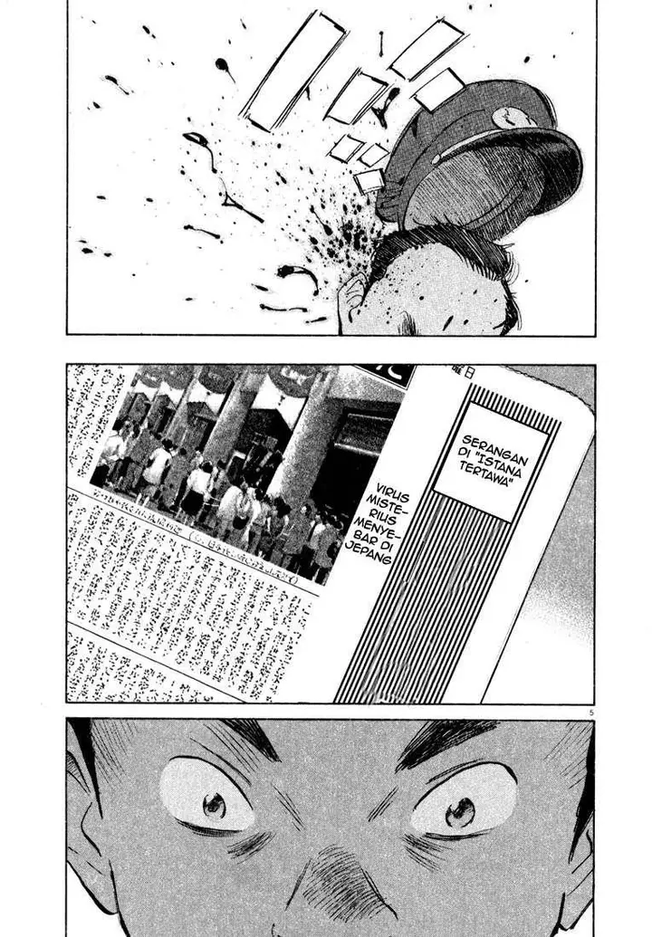 image-komik-20th-century-boys-chapter-26-5/19