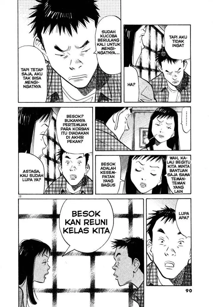 image-komik-20th-century-boys-chapter-26-12/19