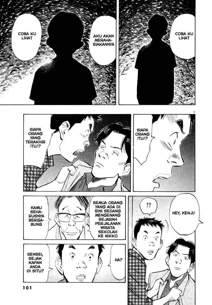 image-komik-20th-century-boys-chapter-27-4/18