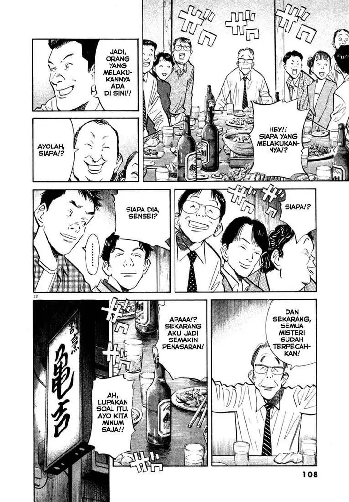 image-komik-20th-century-boys-chapter-27-11/18