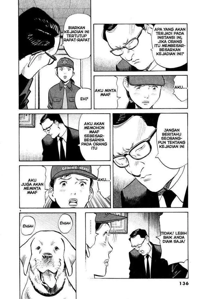 image-komik-20th-century-boys-chapter-29-4/19