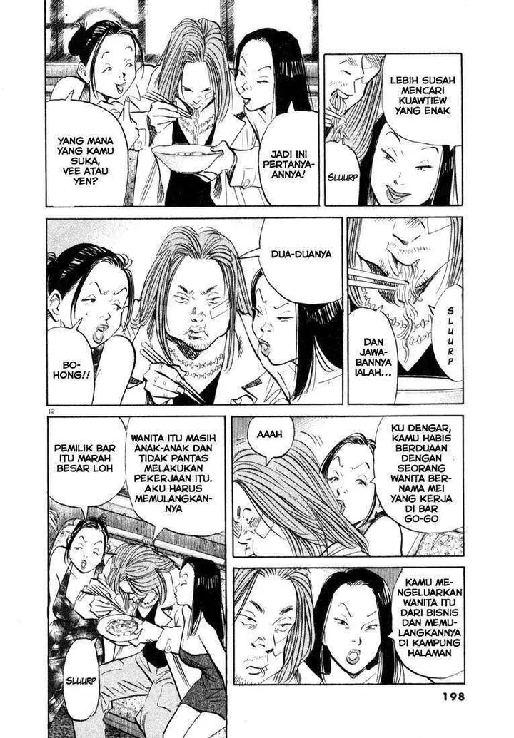 image-komik-20th-century-boys-chapter-32-12/19