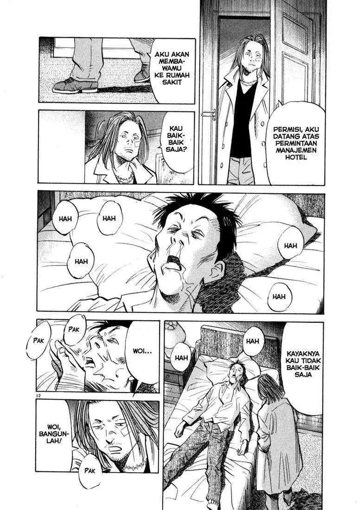 image-komik-20th-century-boys-chapter-33-11/17