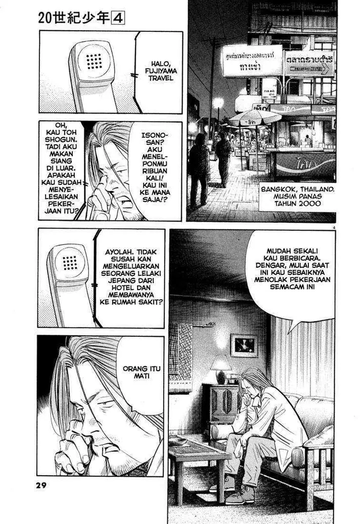 image-komik-20th-century-boys-chapter-34-4/20