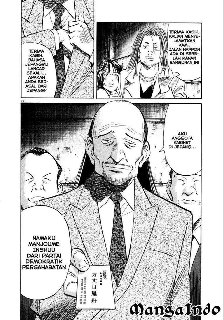 image-komik-20th-century-boys-chapter-34-19/20