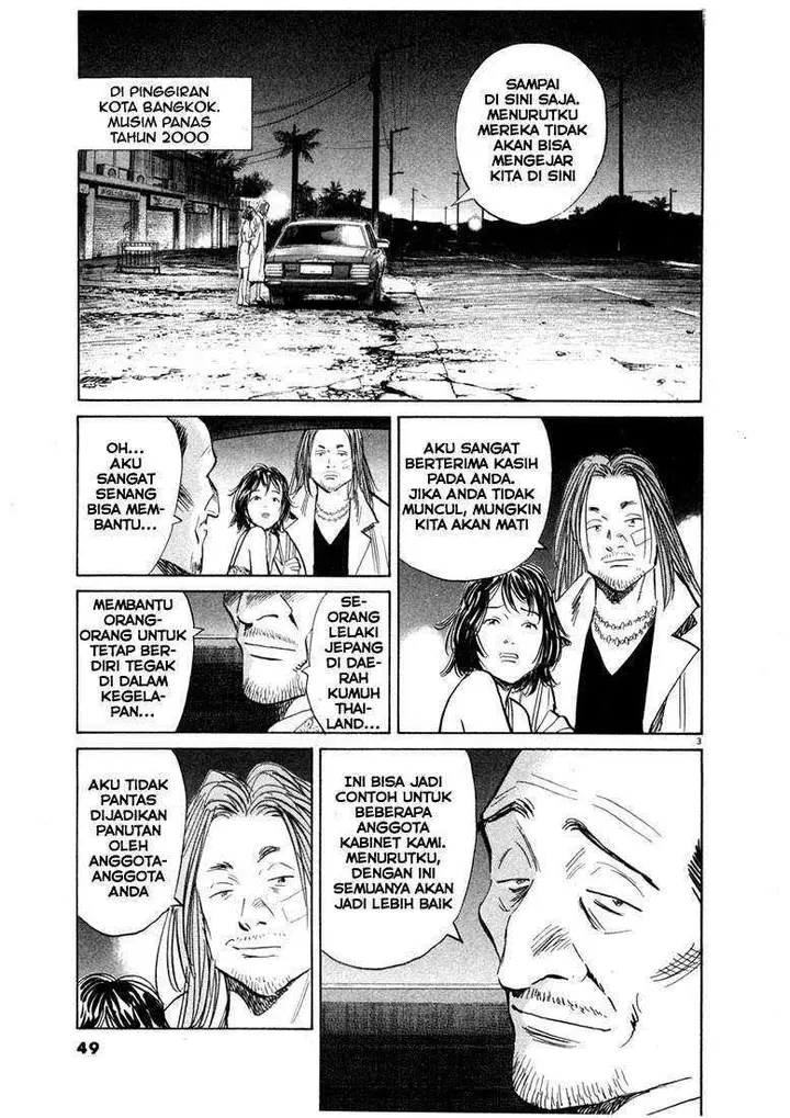 image-komik-20th-century-boys-chapter-35-4/21