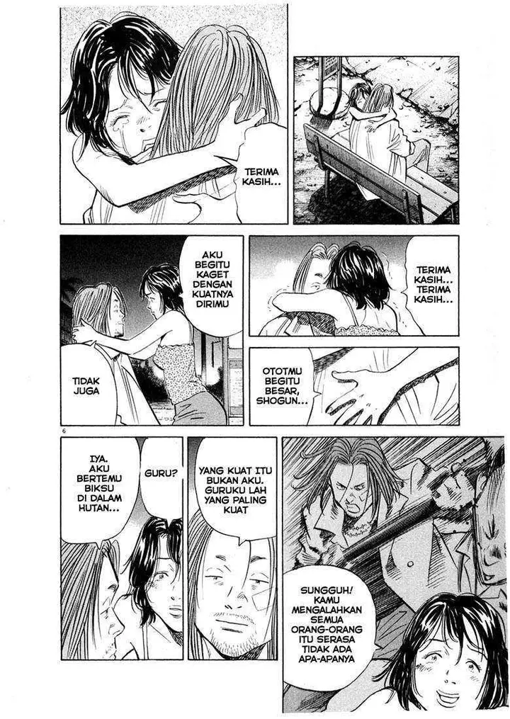 image-komik-20th-century-boys-chapter-35-7/21