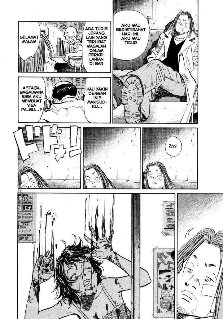 image-komik-20th-century-boys-chapter-35-13/21