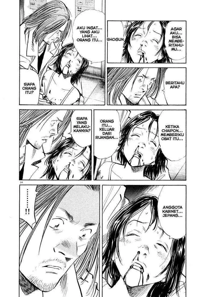 image-komik-20th-century-boys-chapter-35-15/21