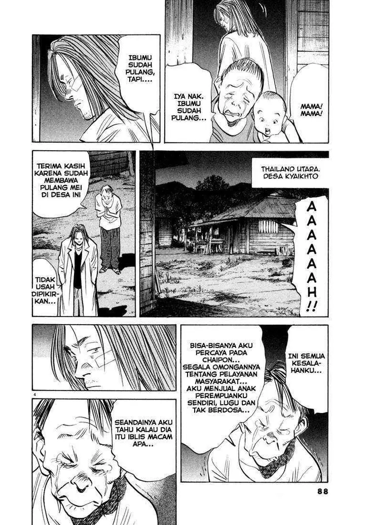 image-komik-20th-century-boys-chapter-37-4/19