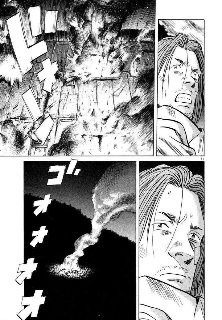 image-komik-20th-century-boys-chapter-39-11/19