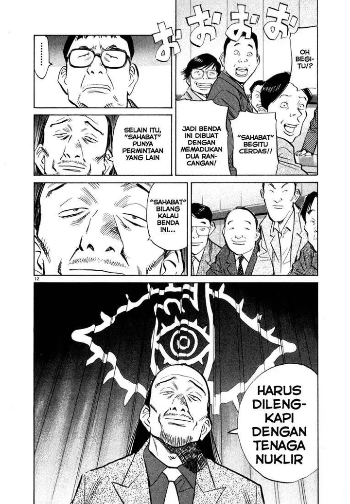 image-komik-20th-century-boys-chapter-41-12/19
