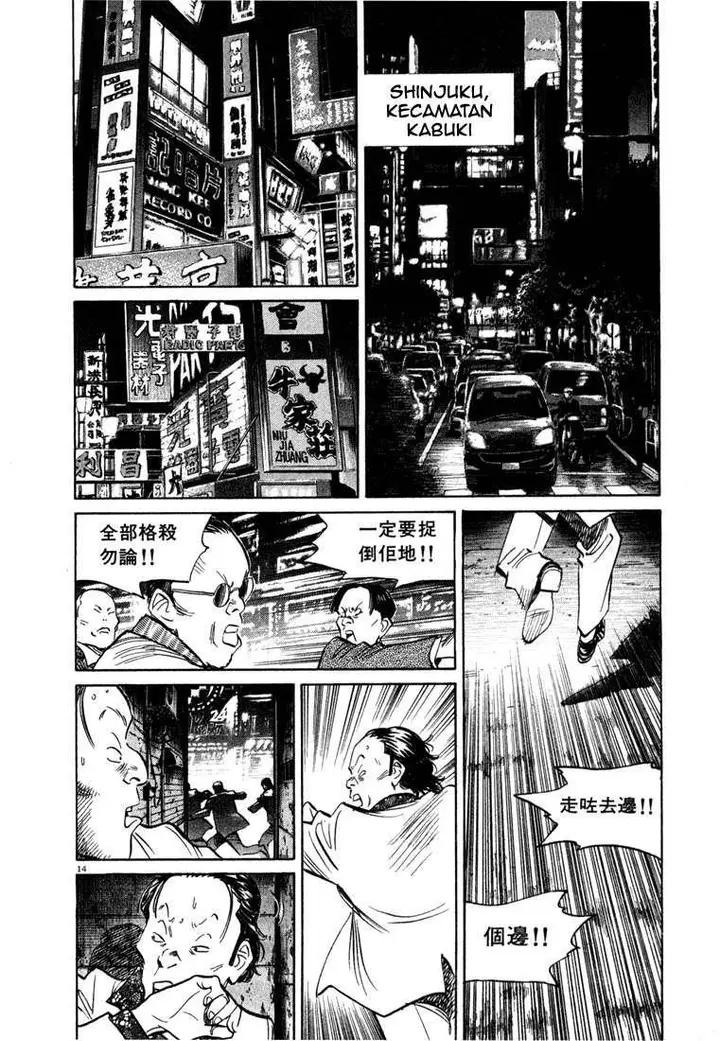 image-komik-20th-century-boys-chapter-50-15/26