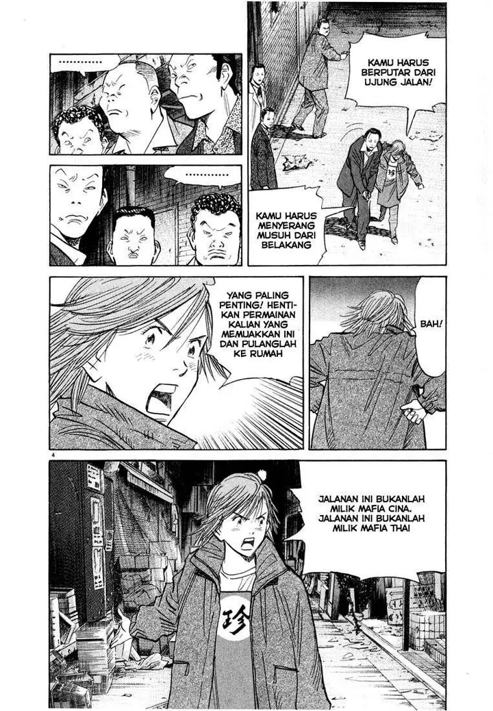 image-komik-20th-century-boys-chapter-51-5/19