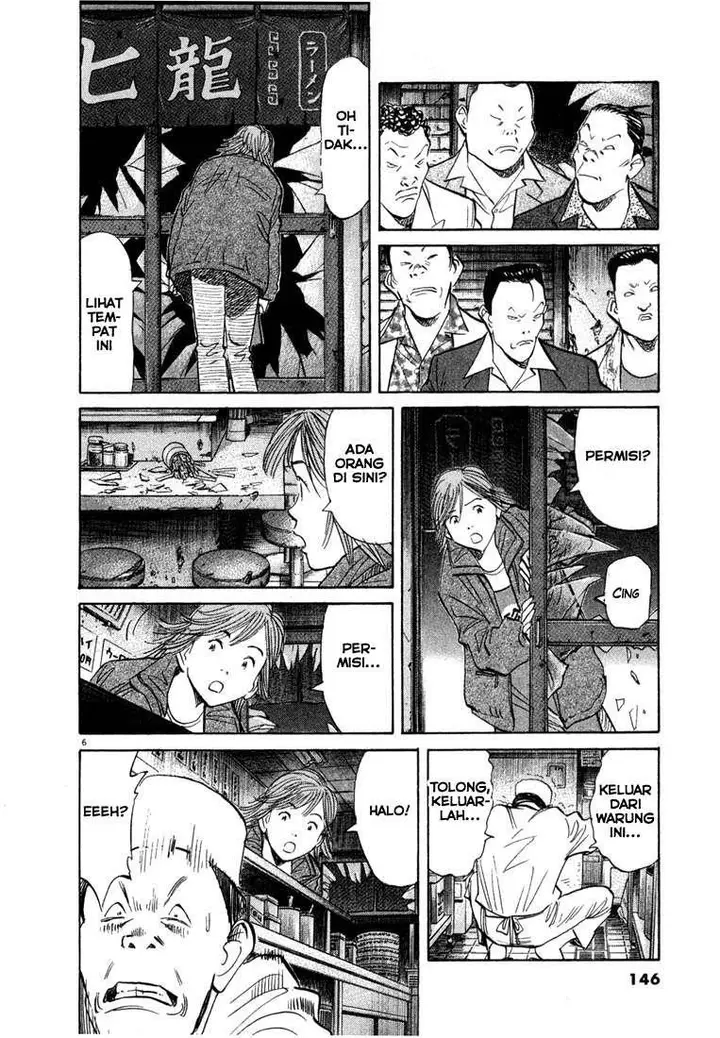 image-komik-20th-century-boys-chapter-51-7/19