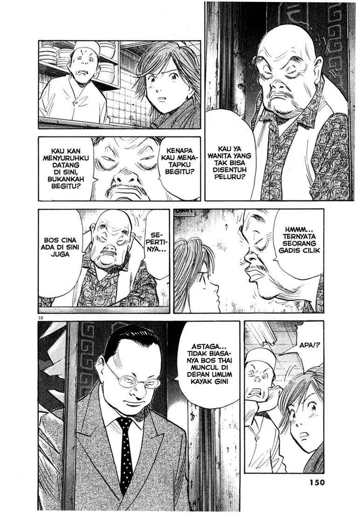 image-komik-20th-century-boys-chapter-51-11/19