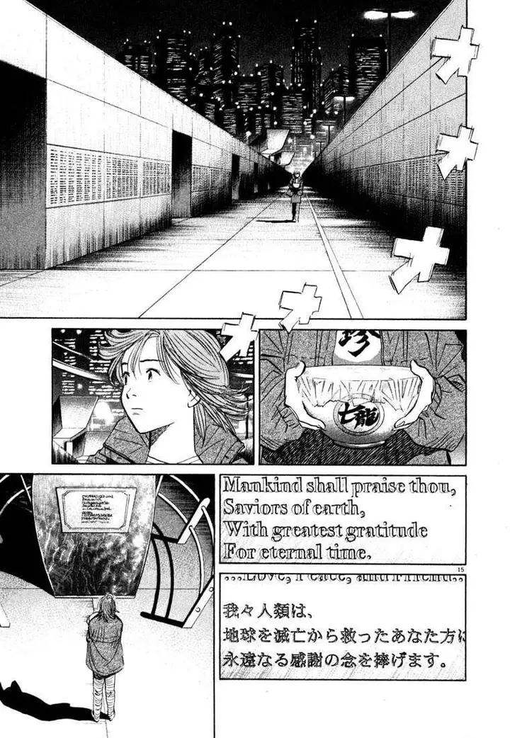 image-komik-20th-century-boys-chapter-51-16/19