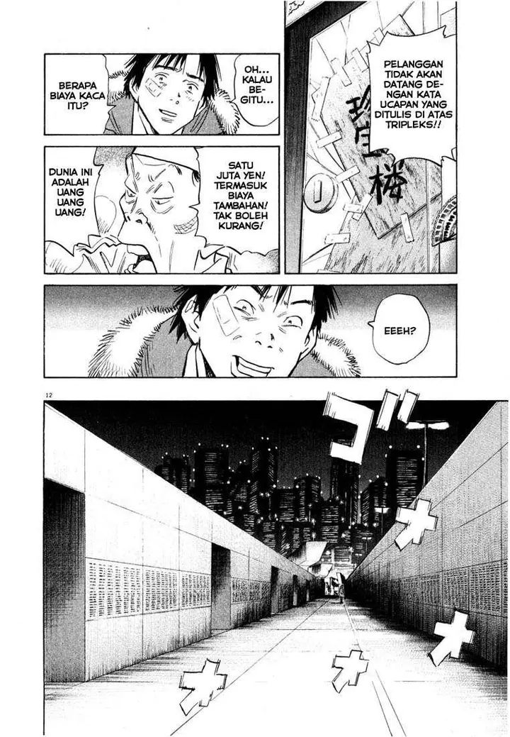 image-komik-20th-century-boys-chapter-53-13/20