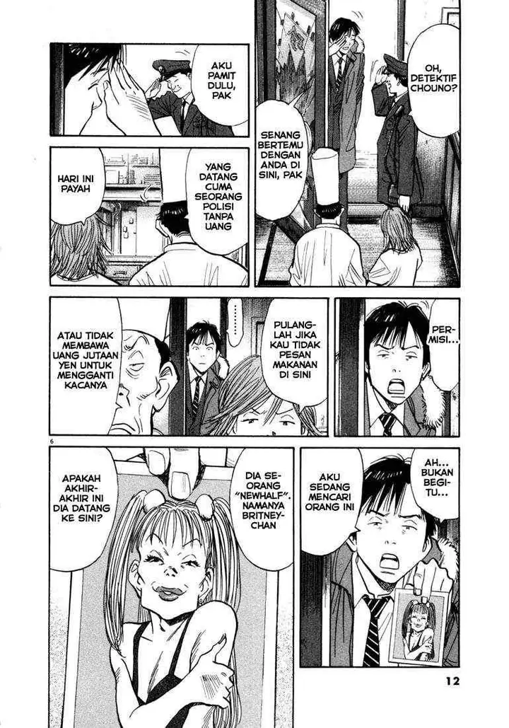 image-komik-20th-century-boys-chapter-55-5/18