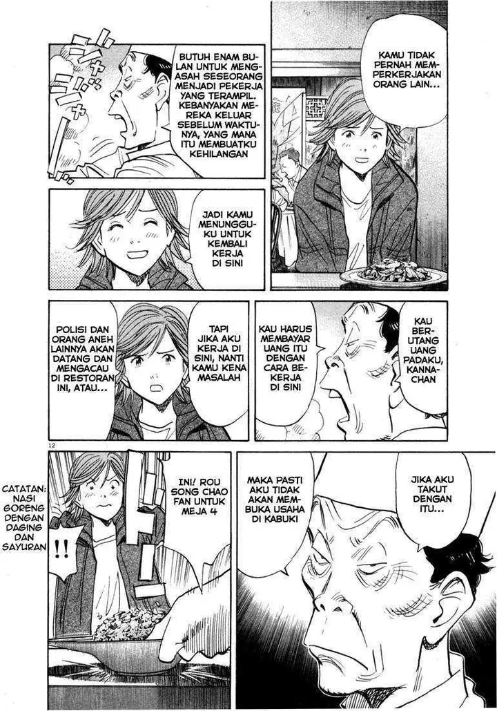 image-komik-20th-century-boys-chapter-62-11/18