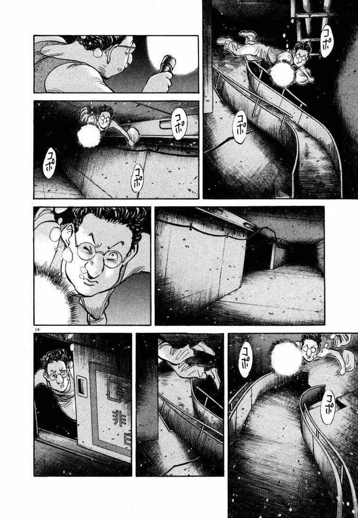 image-komik-20th-century-boys-chapter-67-13/18