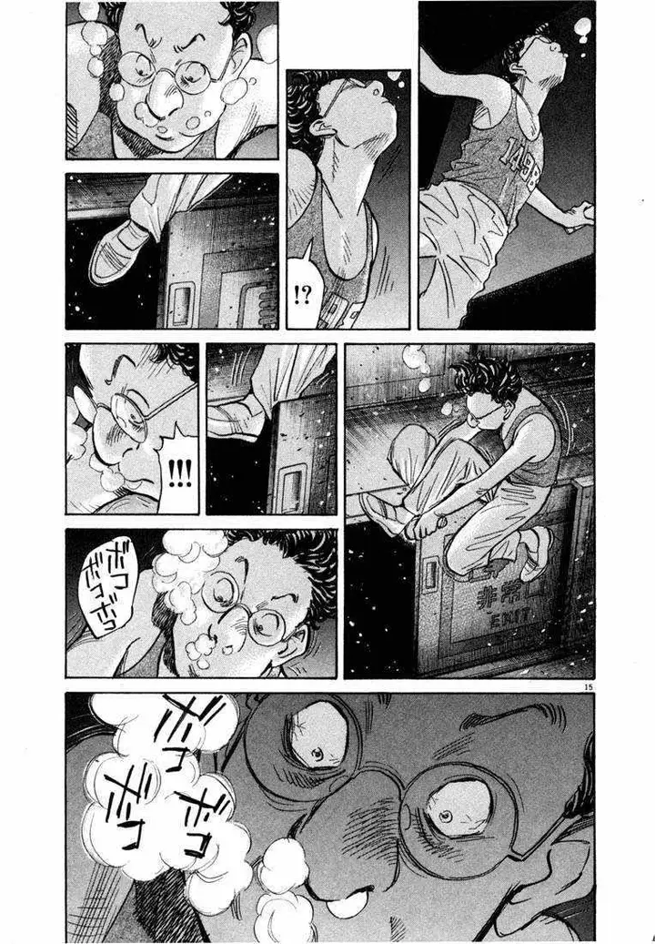 image-komik-20th-century-boys-chapter-67-14/18