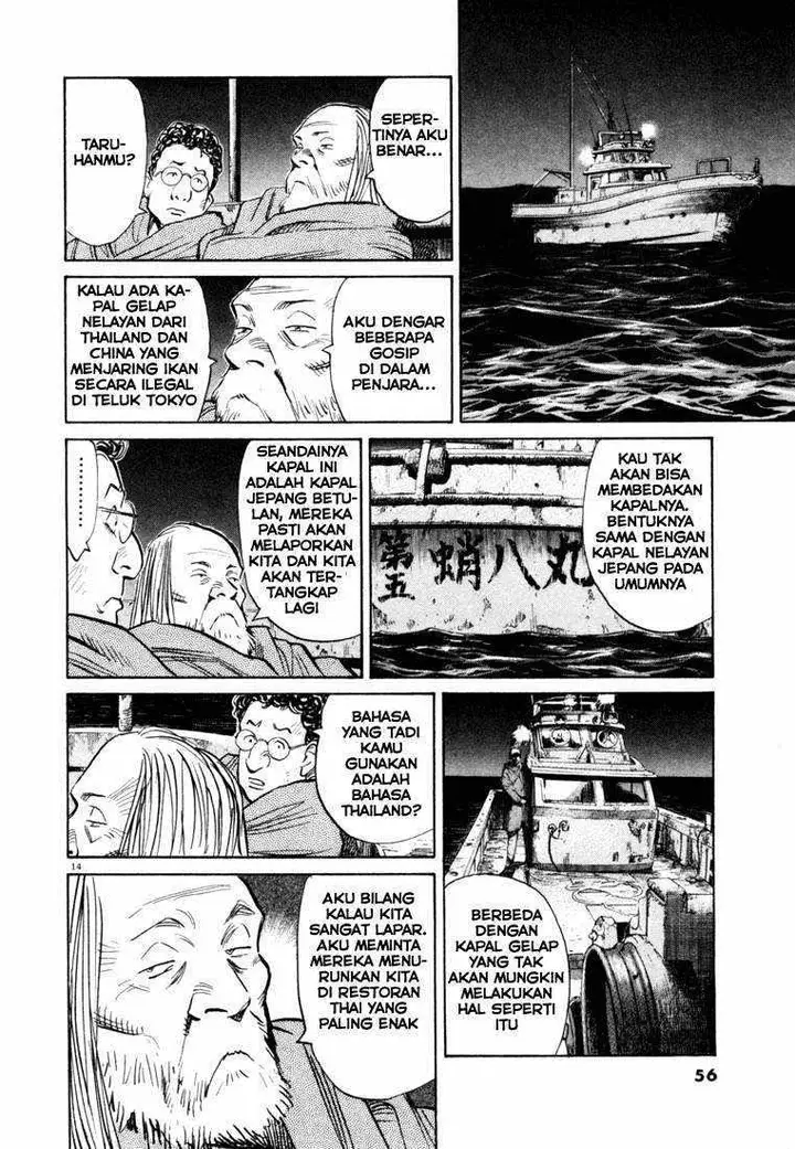 image-komik-20th-century-boys-chapter-68-13/18