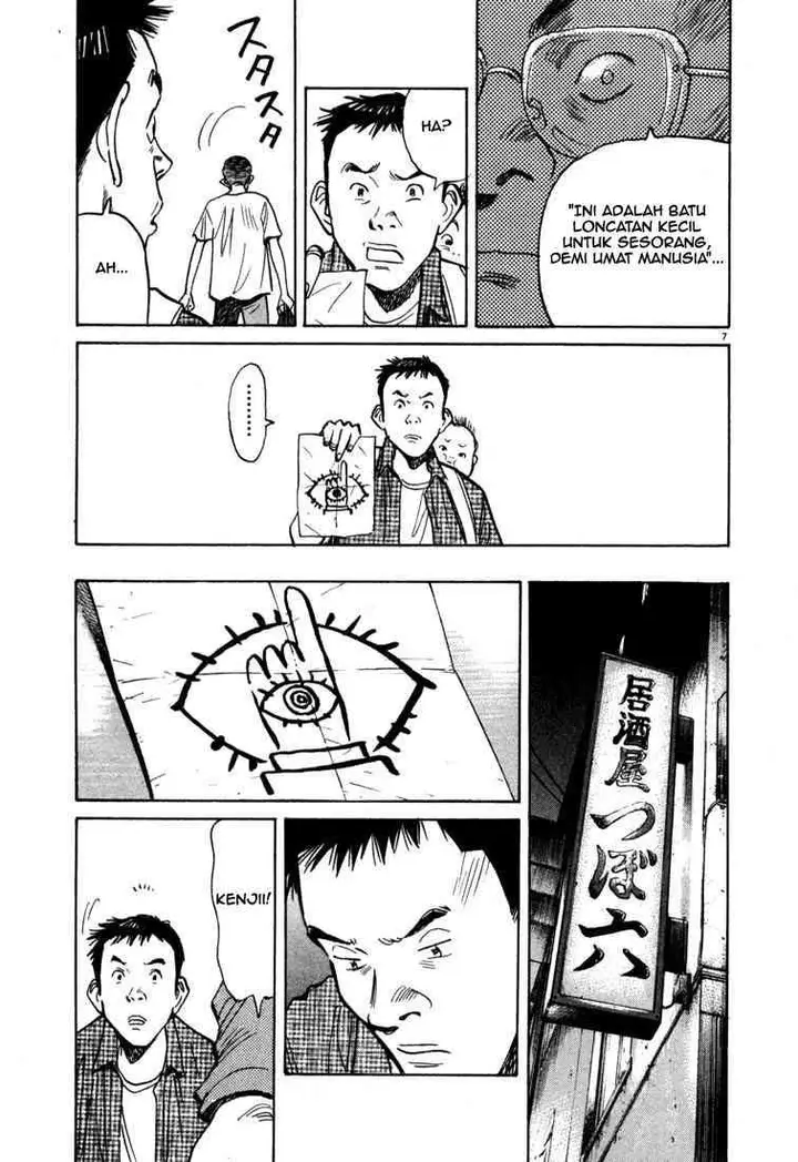 image-komik-20th-century-boys-chapter-8-7/19