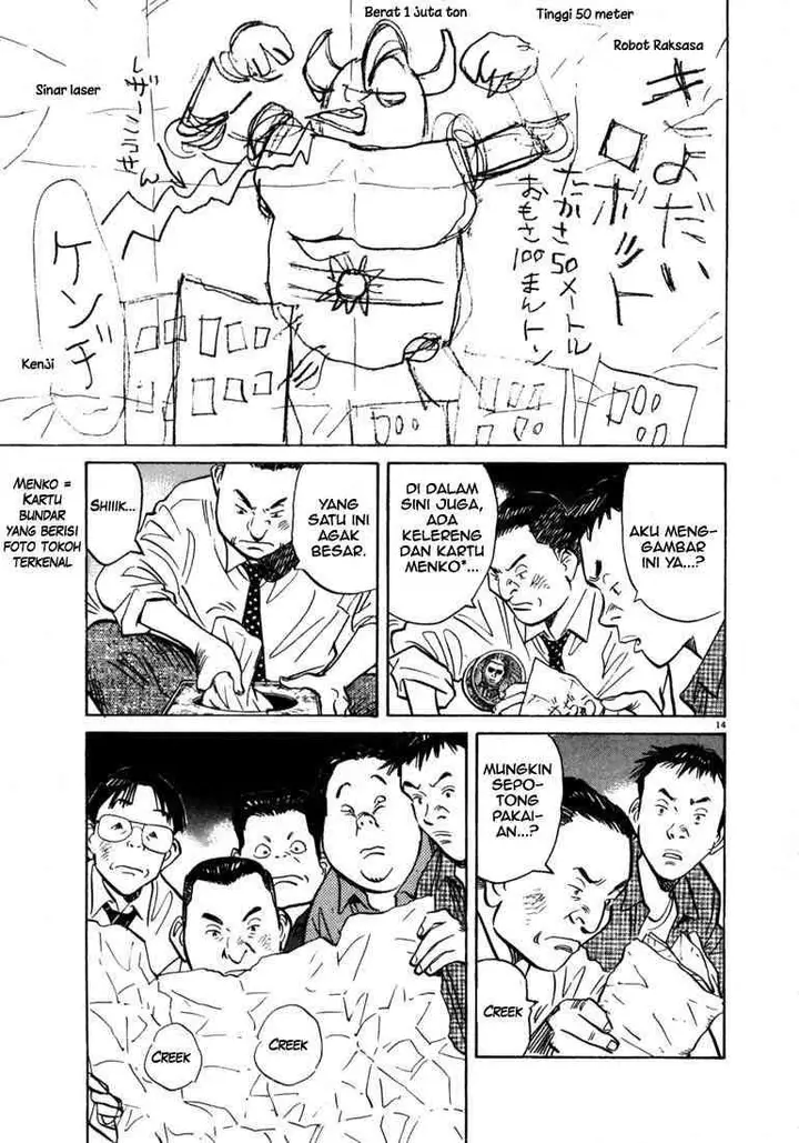 image-komik-20th-century-boys-chapter-9-13/21