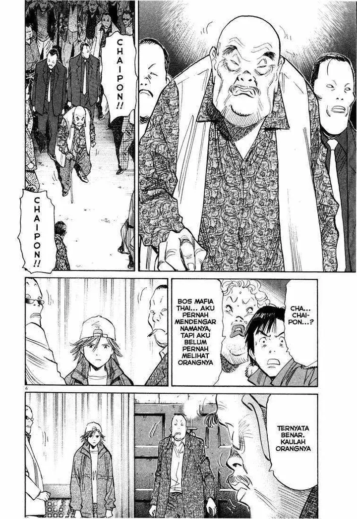 image-komik-20th-century-boys-chapter-96-6/19