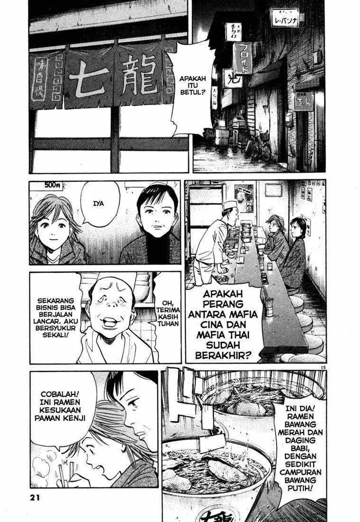 image-komik-20th-century-boys-chapter-99-15/21