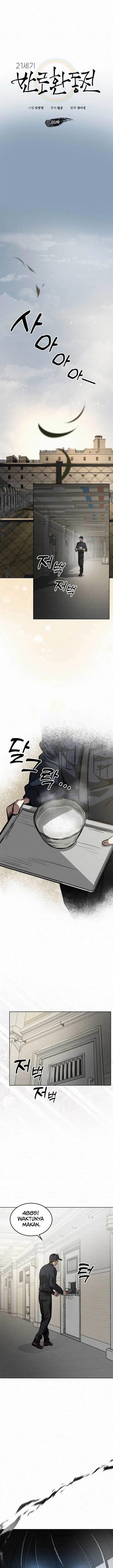 image-komik-21st-century-retrogression-chapter-1-21/40