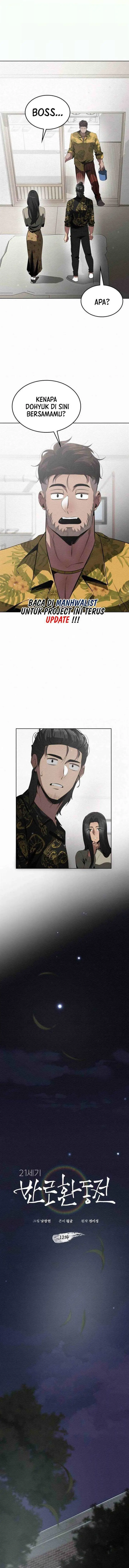 image-komik-21st-century-retrogression-chapter-12-0/18