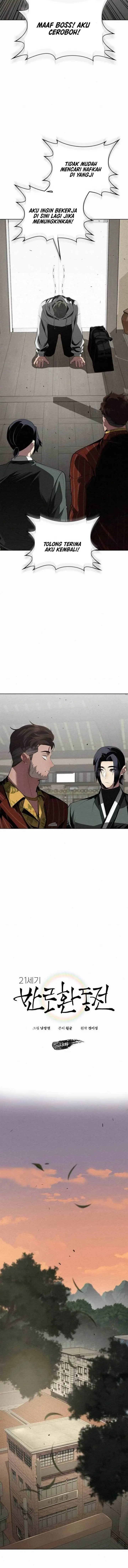 image-komik-21st-century-retrogression-chapter-13-1/15