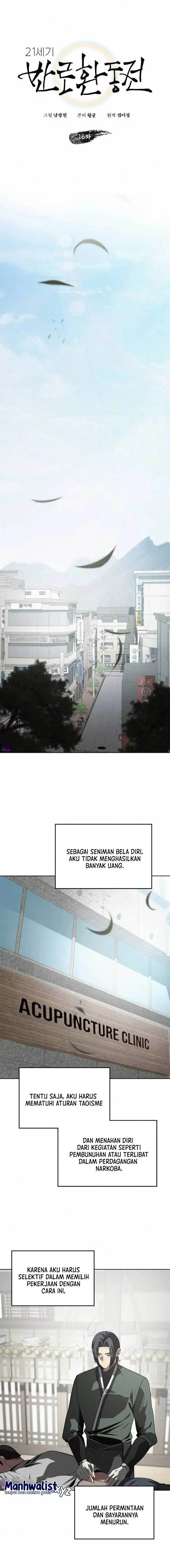 image-komik-21st-century-retrogression-chapter-16-2/20