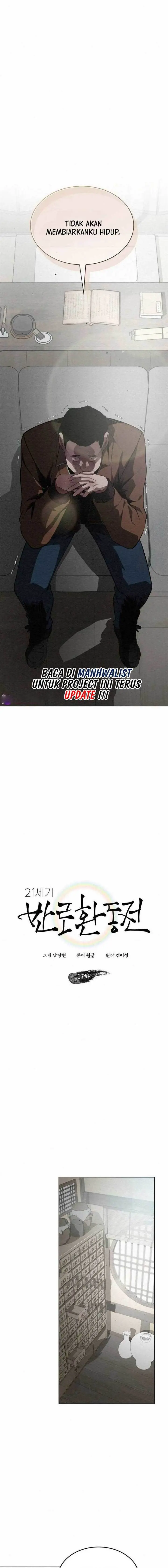 image-komik-21st-century-retrogression-chapter-17-4/20