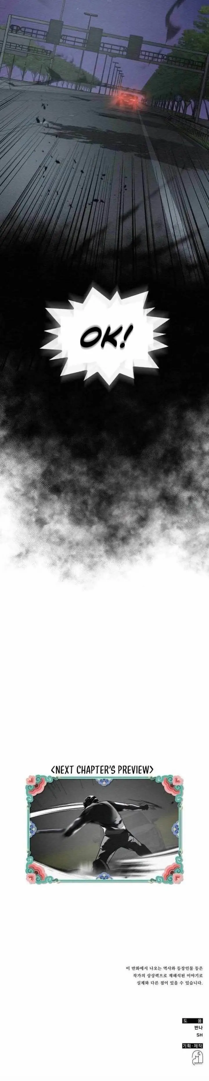 image-komik-21st-century-retrogression-chapter-19-16/17